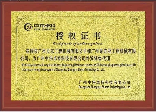중국 GZ Yuexiang Engineering Machinery Co., Ltd. 인증