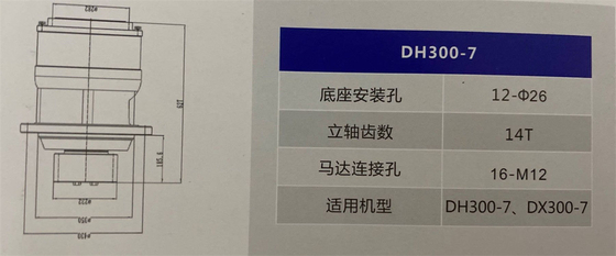 건설 기계 장치 부분 굴삭기 DX300LCA DX340LC 0 변동 기어박스