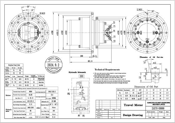 9224123 9190694 9207891 9224241 ZR240JC ZX70-HHE ZX80LCK ZX80SB-HCME ZX70, ZX75UR, ZX75URT, ZX75US-A, ZX75UST, ZX85US-HCME HC1110 최종 구동 장치