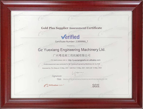 중국 GZ Yuexiang Engineering Machinery Co., Ltd. 인증